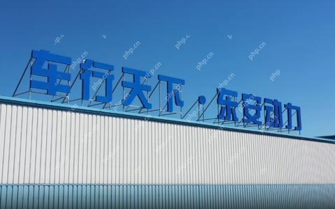 东安动力Q1预盈约360万元，同比扭亏为盈
