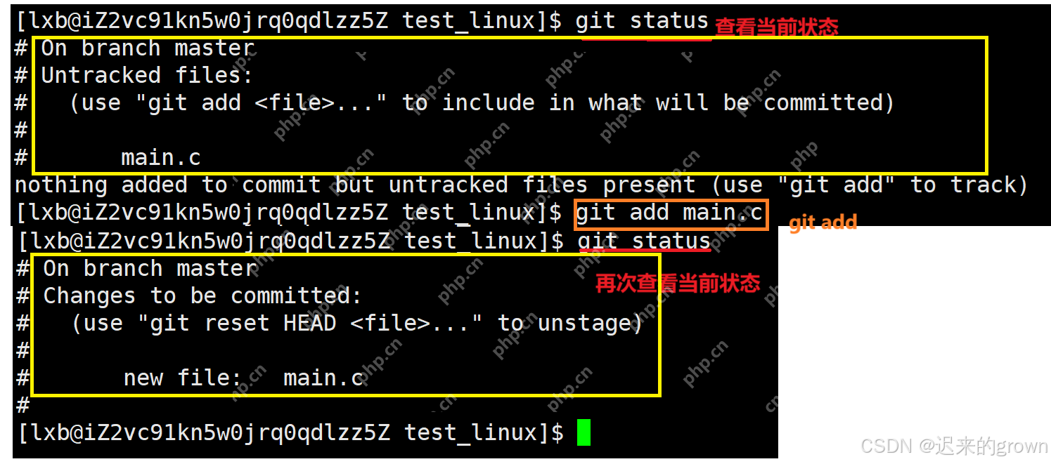 深入了解Linux —— git三板斧