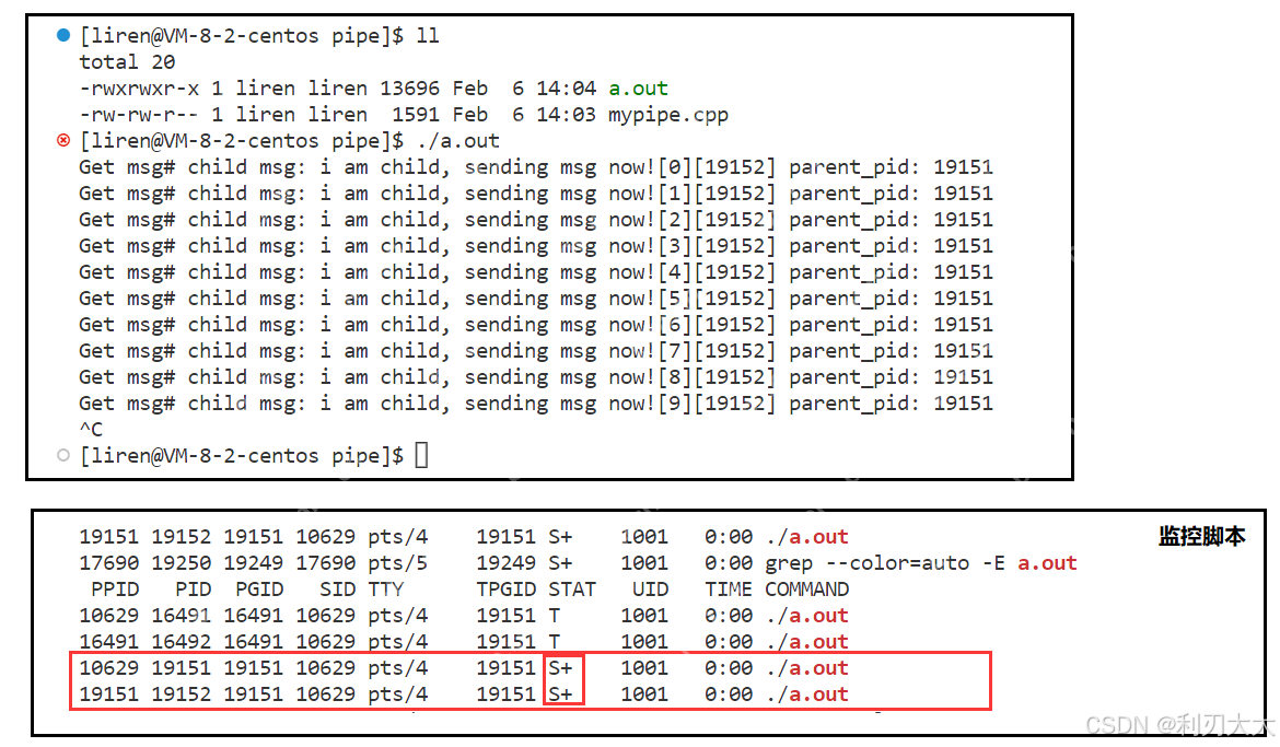 【Linux进程通信】二、匿名管道