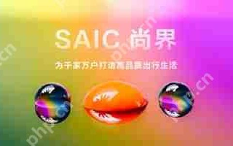 鸿蒙智行第五界正式登场！时尚精品的尚界凭何成为年轻人首选？