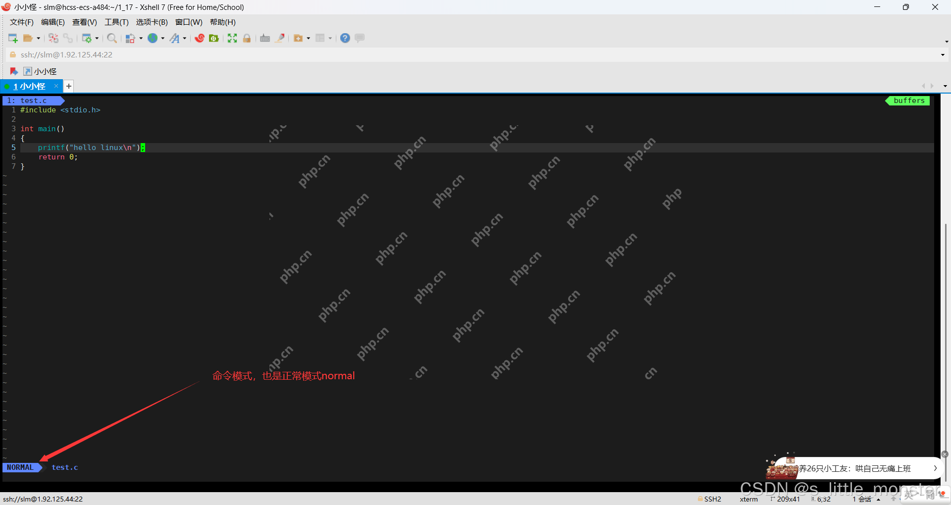 【Linux】Linux开发必备六大工具之代码、编译、多人协作开发工具