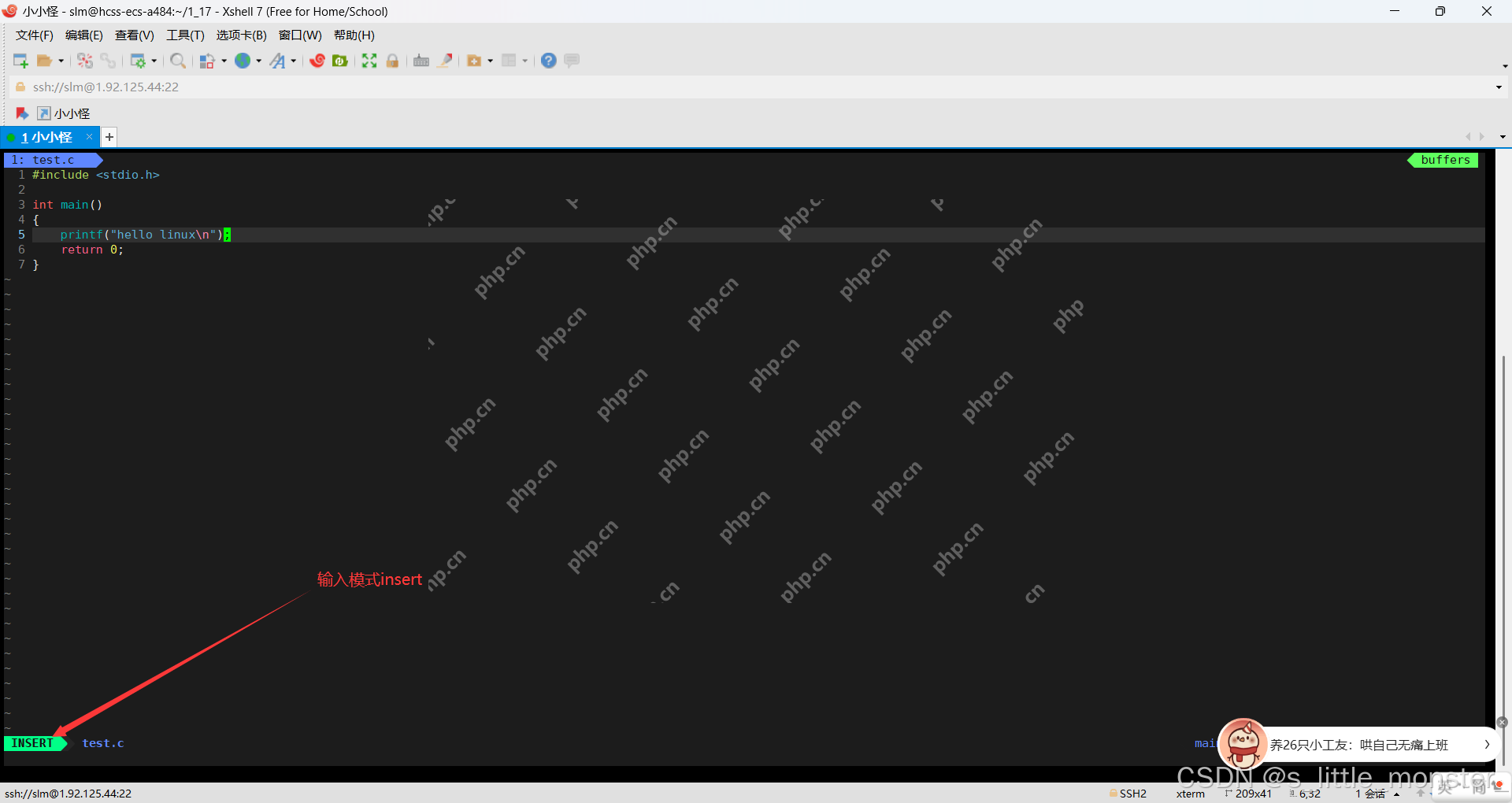 【Linux】Linux开发必备六大工具之代码、编译、多人协作开发工具