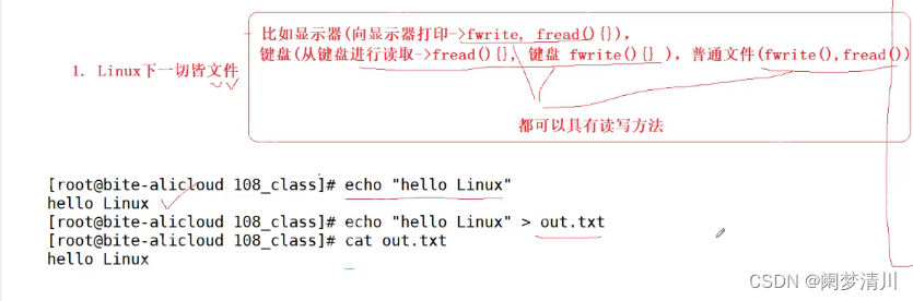 Linux指令(3)