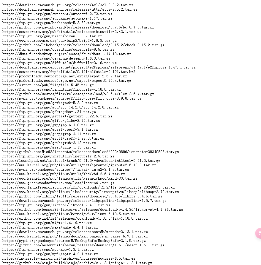 【从0构建Linux系统/LFS】环境配置及软件包与补丁的安装