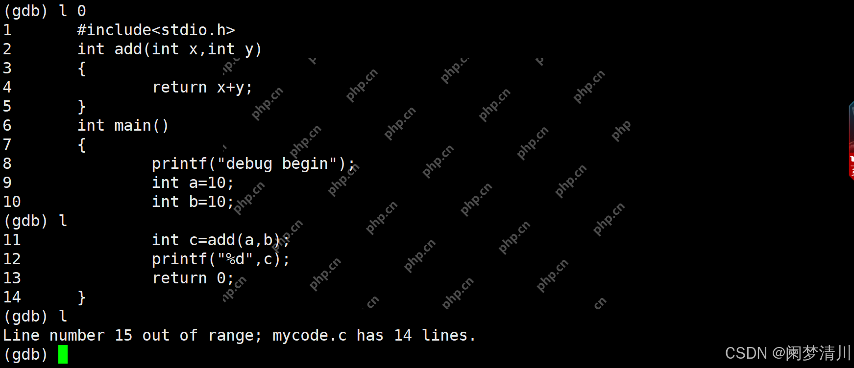 linux工具---gdb调试~~进程
