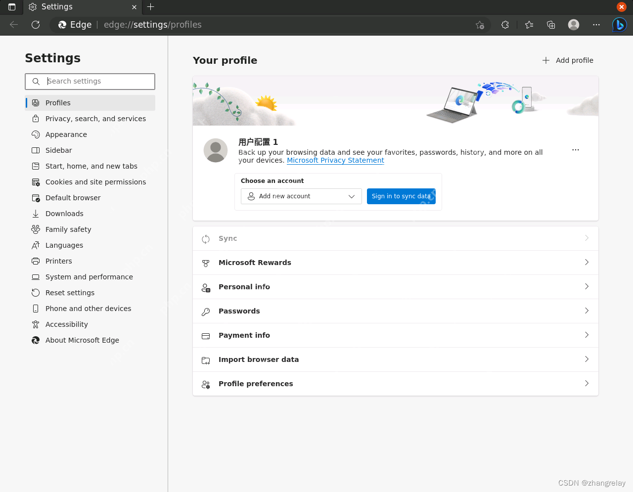 Linux(Ubuntu)安装和使用Edge浏览器