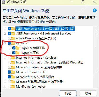 玩转 wsl(一)—— wsl 的安装