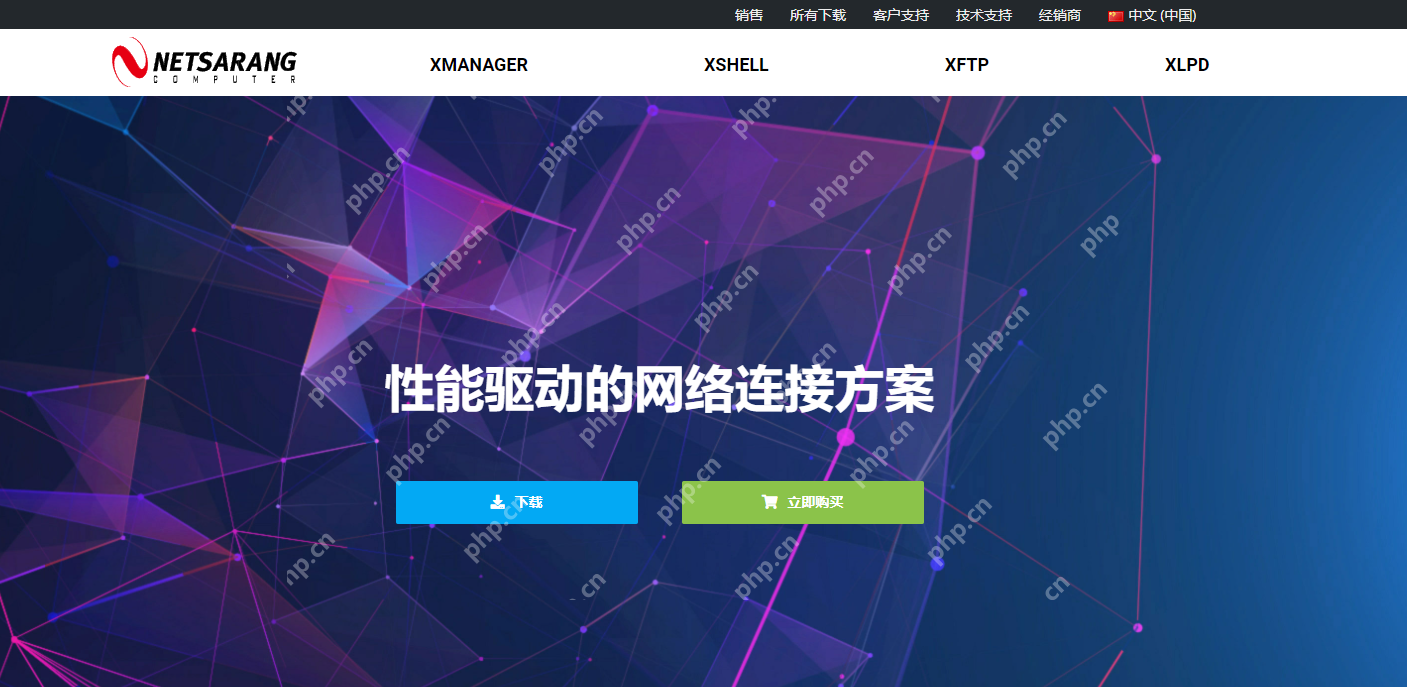Linux基础 —— XShell 免费获取指南