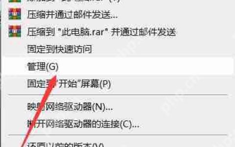 解决Linux的eth0网卡突然消失