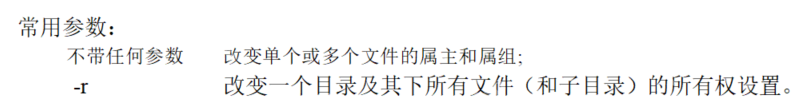 【Linux】Linux常用命令