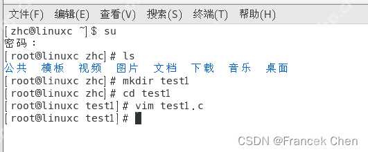 Linux实验一:Linux环境及编程工具
