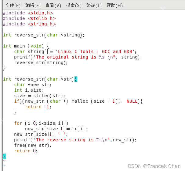 Linux实验一:Linux环境及编程工具