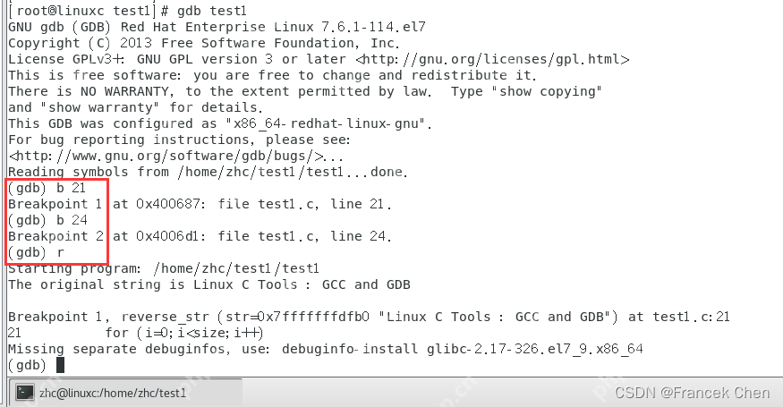 Linux实验一:Linux环境及编程工具