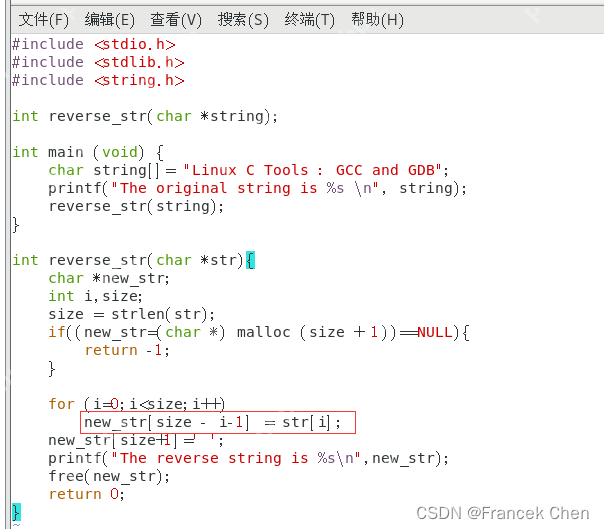 Linux实验一:Linux环境及编程工具