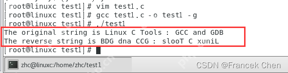 Linux实验一:Linux环境及编程工具