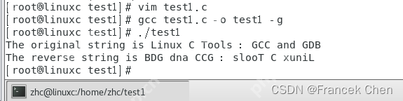 Linux实验一:Linux环境及编程工具