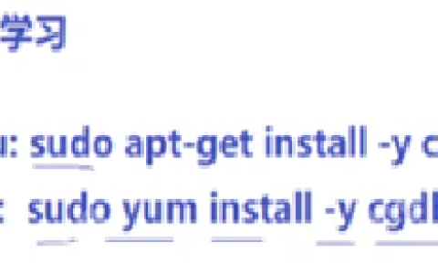 Linux基础开发工具–gdb的使用