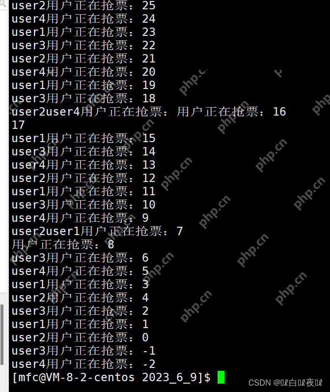 Linux——多线程互斥
