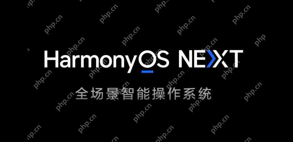 定档 6 月 20-22 日!HarmonyOS 6 或将亮相华为开发者大会