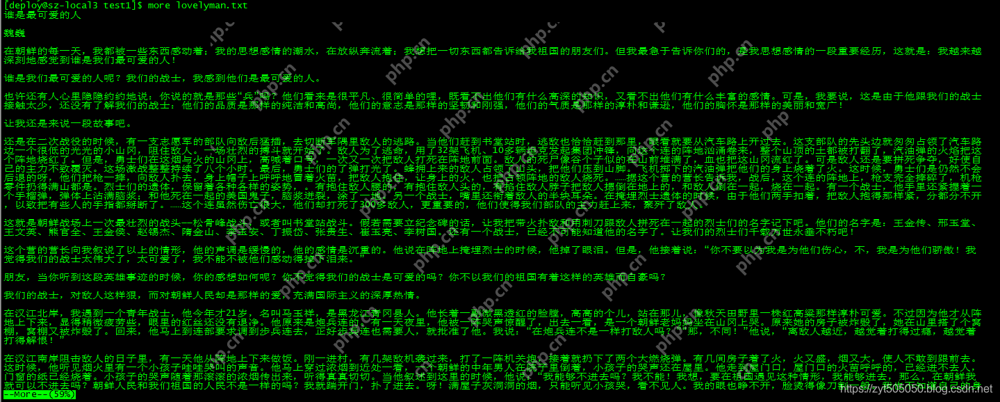 Linux 基础
