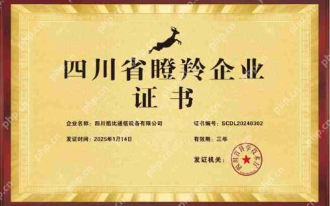 酷赛科技旗下四川酷比入选“四川省瞪羚企业”