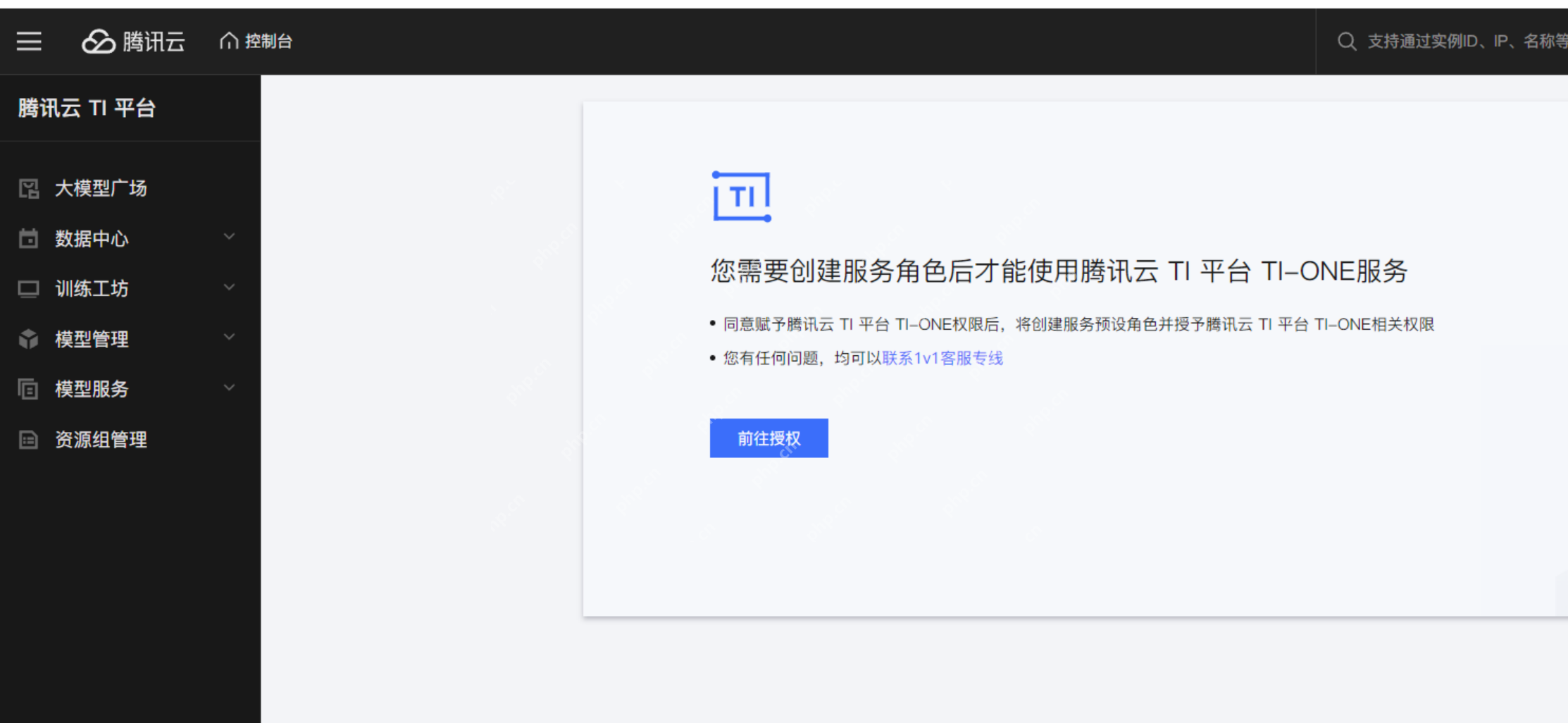 如何快速部署DeepSeek| 腾讯云TI部署指南
