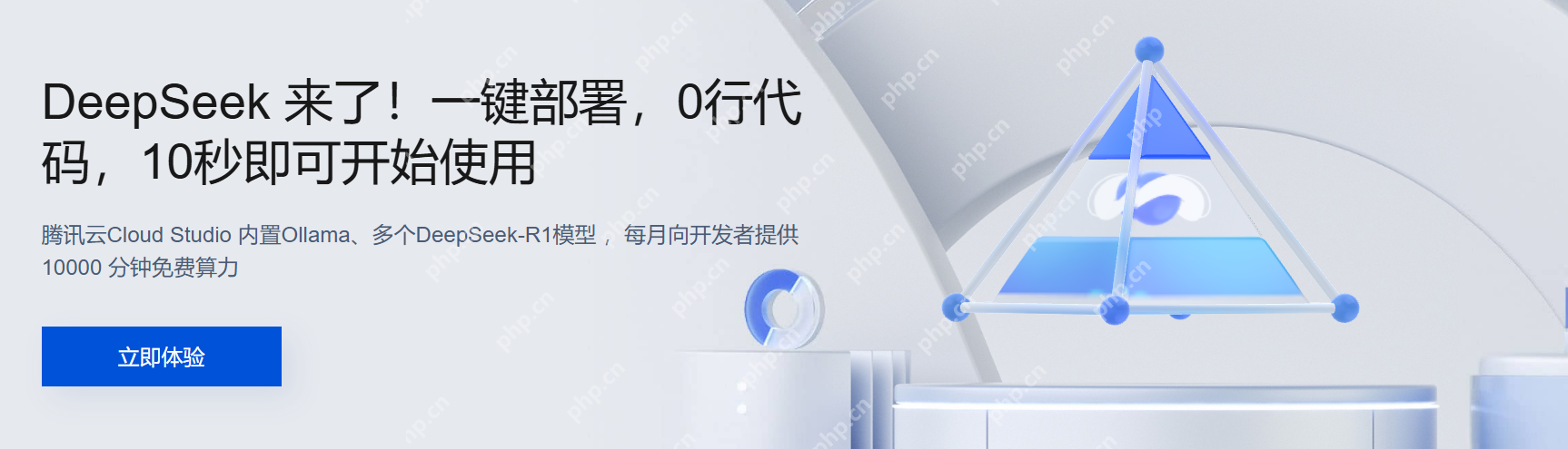 DeepSeek模型场景应用:基于腾讯云HAI搭建IDEA开发助手