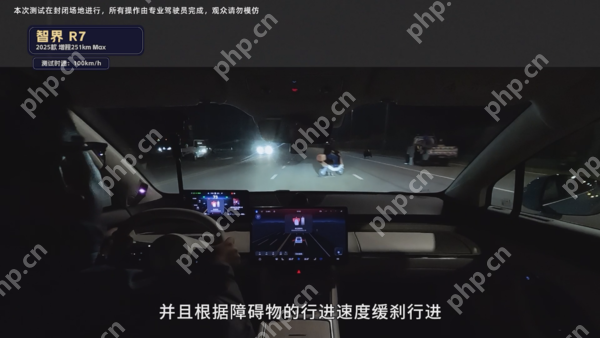五大热门新能源车型AEB测试,智界R7独特eAES功能展现优势