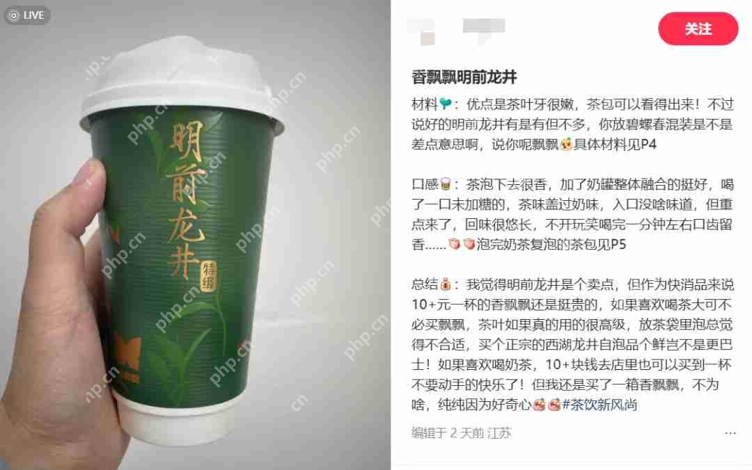 香飘飘还“飘得动”吗?