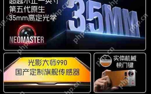 努比亚Z70S Ultra摄影师版发布：第五代35mm定制光学，4599元起