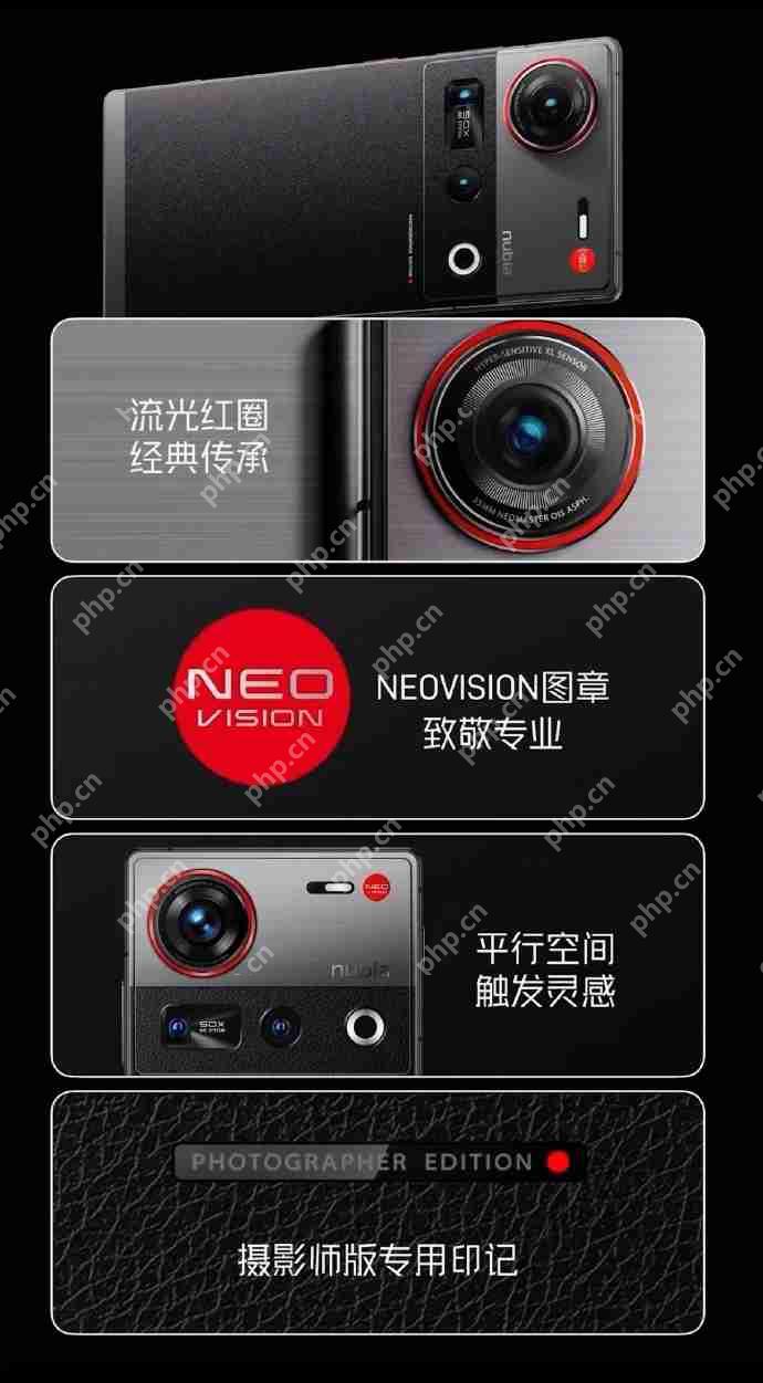 努比亚Z70S Ultra摄影师版发布:第五代35mm定制光学,4599元起