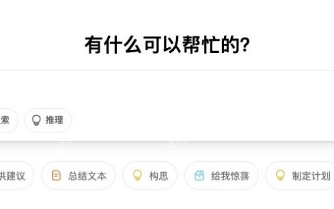 chatgpt在线网页版官网 免费ChatGPt入口