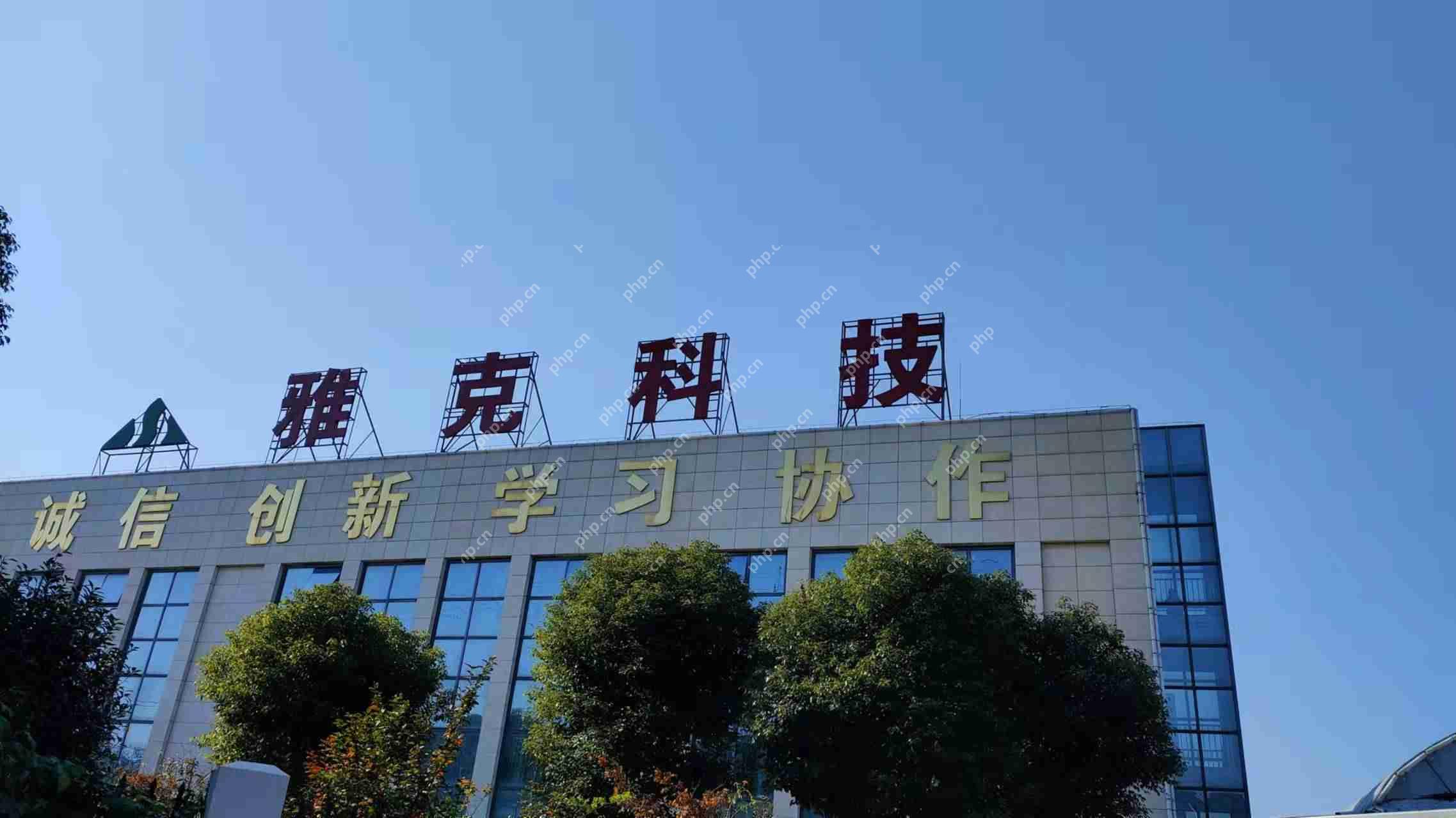 LNG板材业务及电子材料板 块业务增收,雅克科技Q1营收同比增长30.88%至21.18亿元