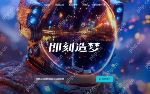 怎么使用即梦ai制作视频