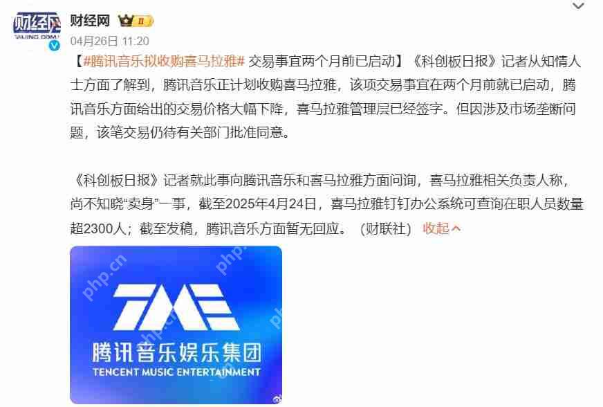 播客“复兴”,听众超2亿,谁赚到钱了?