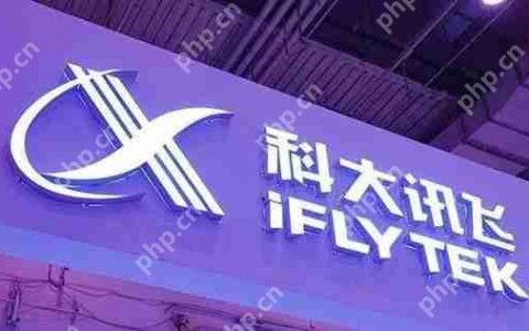科大讯飞斥资7000万元在湖北成立两家人工智能公司