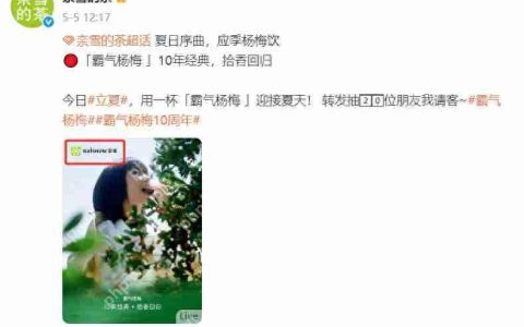 年亏超9亿元，奈雪的茶改名能否“改命”？