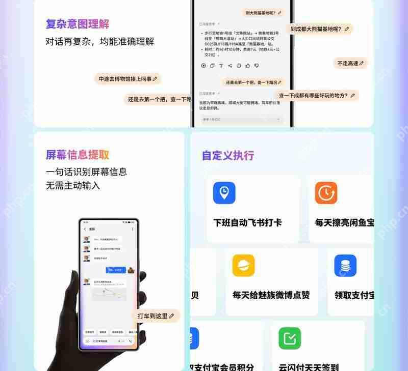 魅族预热 Note16 系列及 Flyme AIOS2 系统 将于 5 月中旬发布