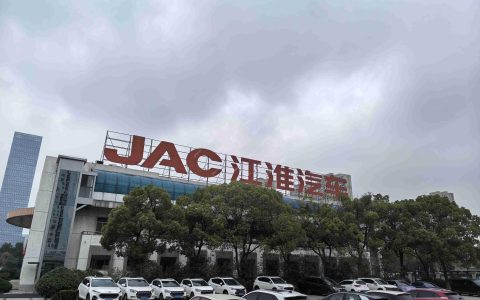 江淮汽车4月销售汽车3.08万辆，新能源汽车产销同比均下降超三成