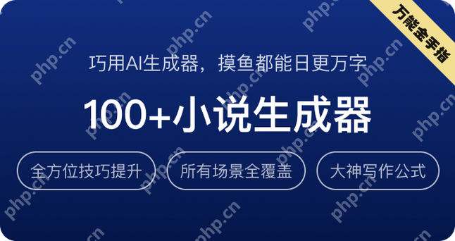 笔灵ai写论文可靠吗?怎么样?