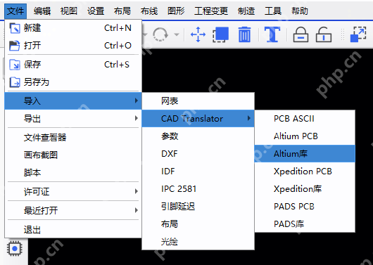 协同新突破!龙芯终端与合见工软Archer软件成功适配