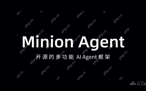 Minion Agent— 开源的多功能 AI Agent 框架