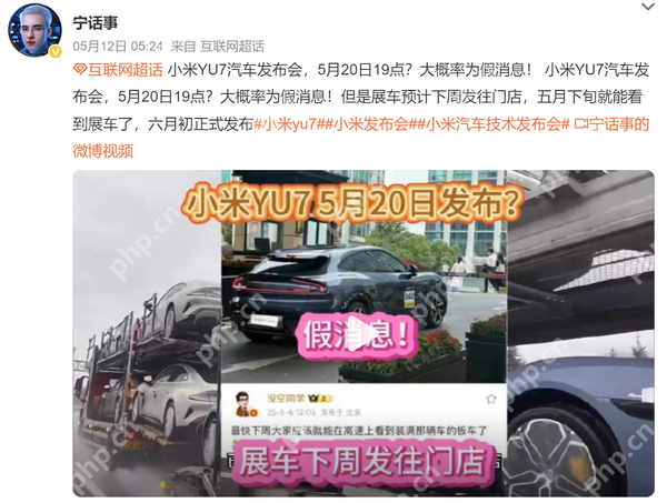 小米汽车上险量为何持续下降?原因是YU7开始投产