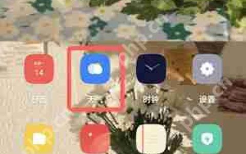 oppo手机天气怎么看云图