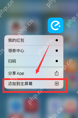 iPhone 手机下载应用不显示在桌面怎么办?解决方法很简单