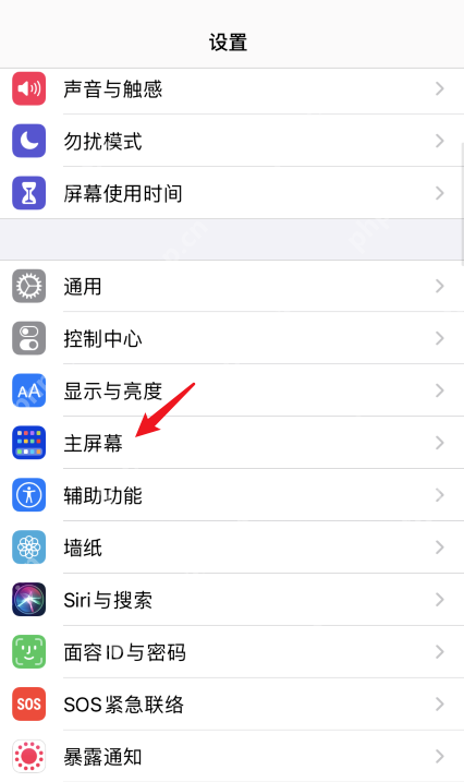 iPhone 手机下载应用不显示在桌面怎么办?解决方法很简单