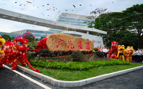 广汽传祺换帅，閤先庆接任董事长一职