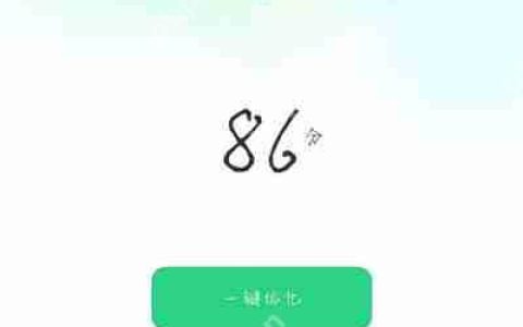 oppo手机信号强度怎么看