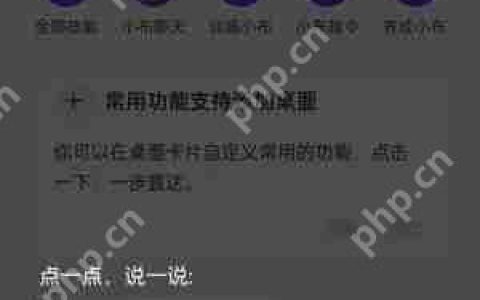 oppo手机桌面怎么出现满屏雪花飘落