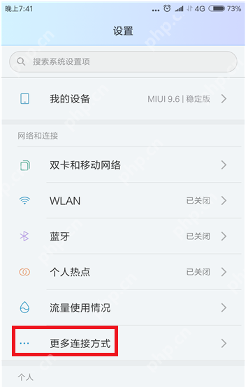 体验小米手机无线显示功能,轻松实现投屏
